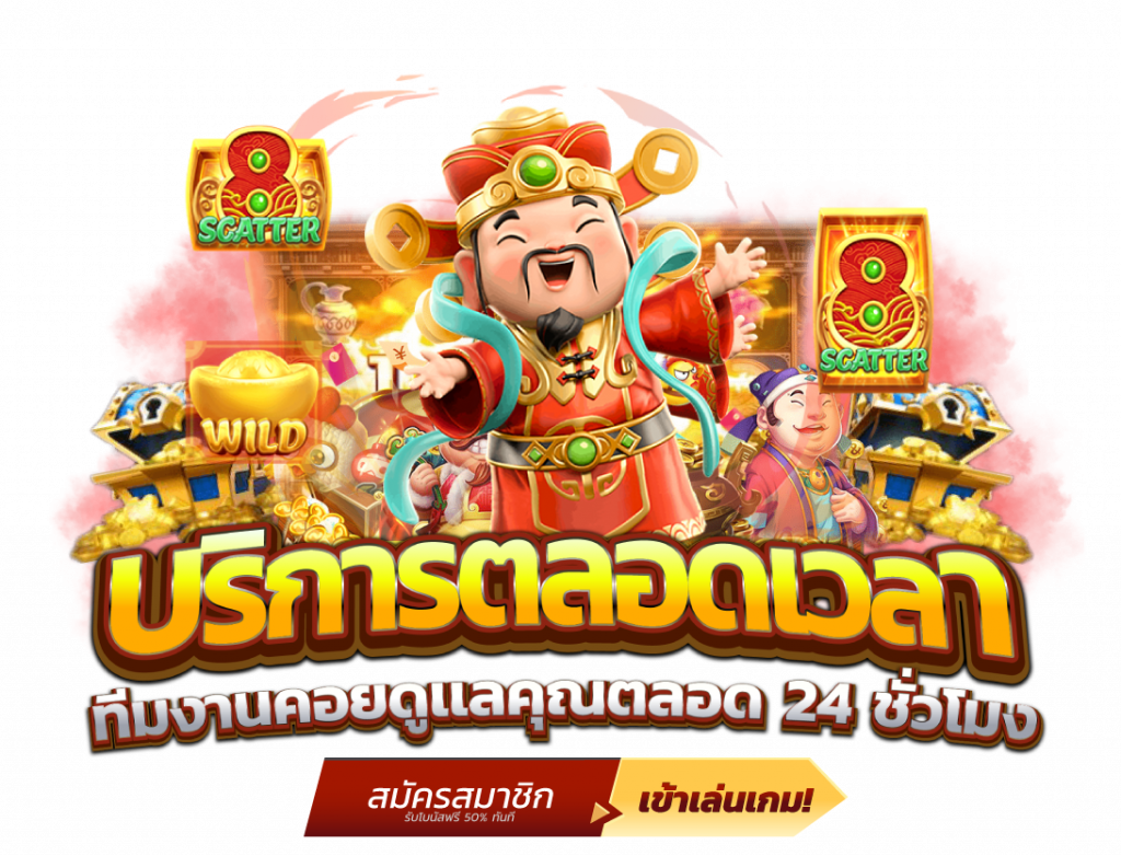 flash68 เว็บพนันที่ไวกว่าแสง จ่ายจริงทุกยอด ทุกการเดิมพัน